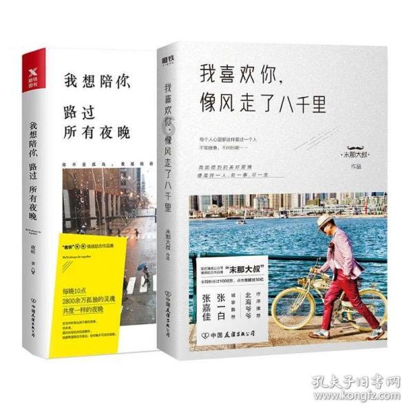 红海局势急剧升温 红海船只改道增加非洲港口压力