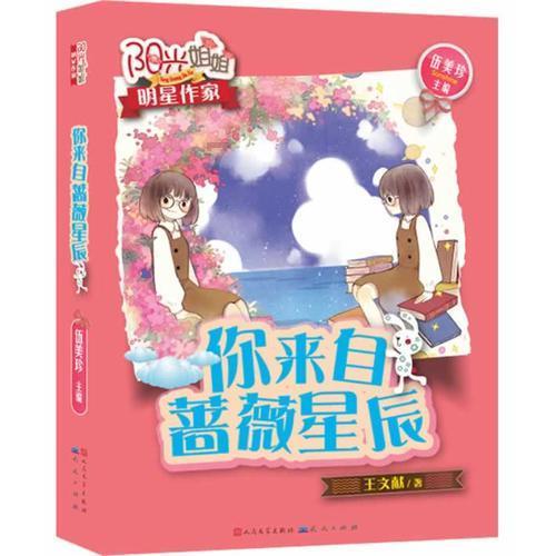全民剧本大师内置菜单