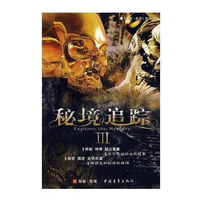 矮人国之战3无敌版