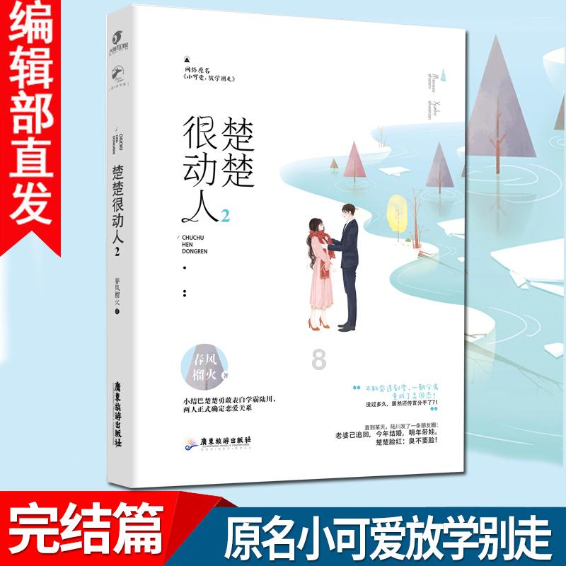 MMP是什么梗 MMP解释游戏画面