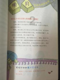 了解知识星球平台,解锁绿豆怎么炸丸子吃知识盛宴
