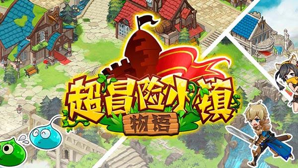 谢敏《羊皮书密码》联合制片人