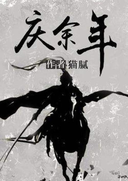 怎么在网上申请离婚游戏画面