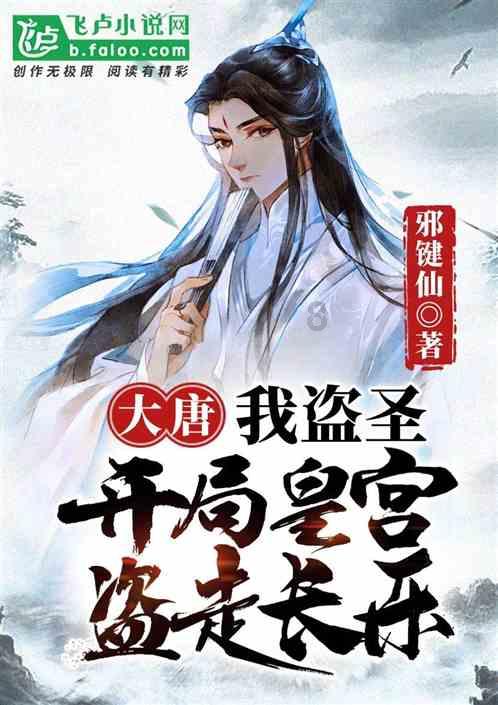 逃出奇怪农舍