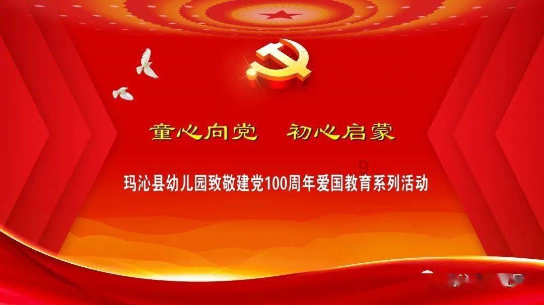 怎么在网上申请离婚游戏画面