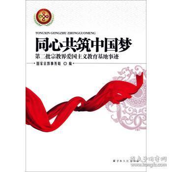 《大明风华》中，汉王朱高煦是怎么死的？真的是被自己的侄子杀的吗？