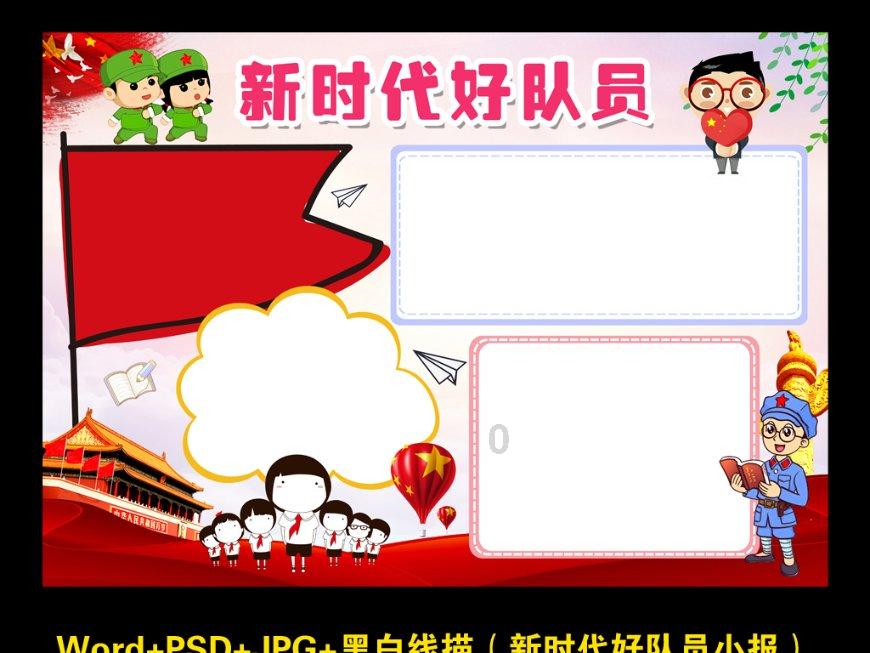 运货车翻翻看