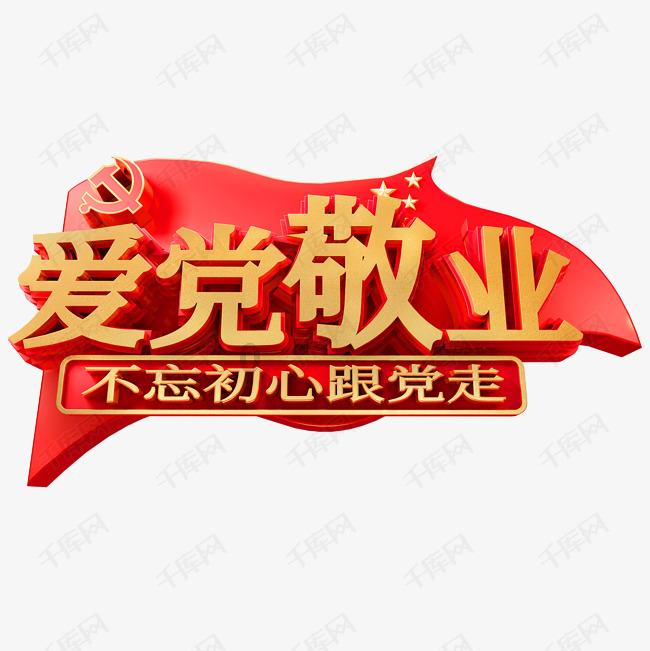 趣味沙滩球
