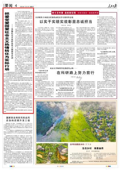 一个男生总是给我送花，我不喜欢，怎么委婉拒绝不伤自尊？