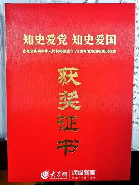 炎龙骑士团