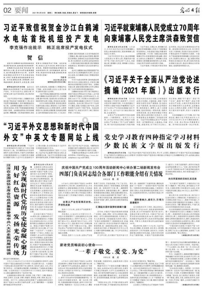 高考恋爱100天
