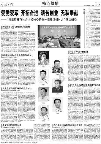 春节期间，山西博物院上新