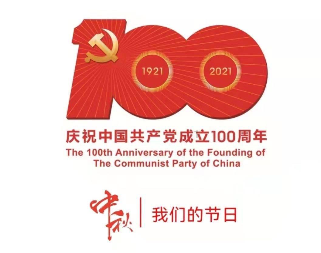 为什么很多人反对核电站？游戏画面