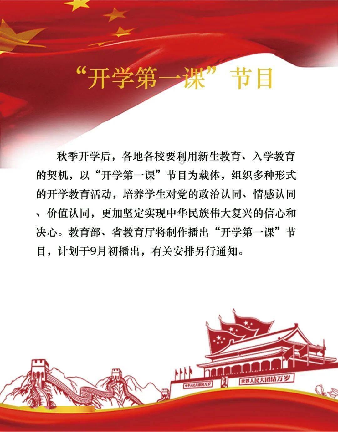 齐齐哈尔烤肉又获奖了