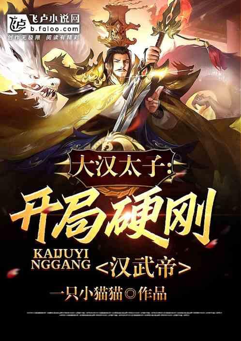 试镜机会