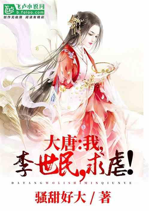 蜂王救援