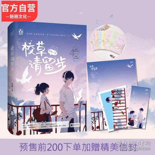 在学校打架的检讨书加保证书2500字