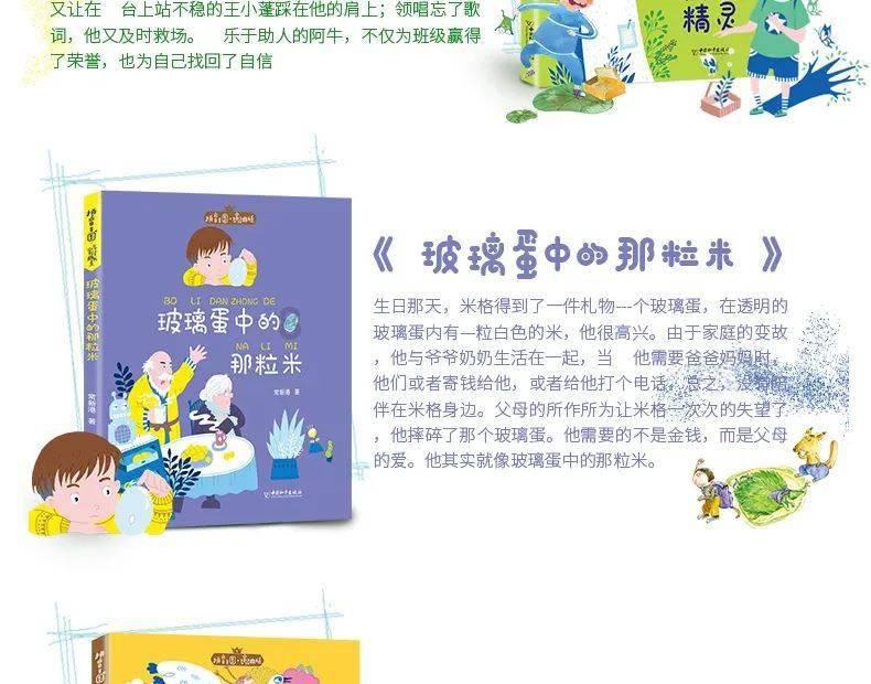 逃离废弃的建筑
