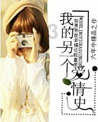 白色情人节：校园迷宫